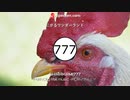 ファミマonVOCALOID【兎眠りおん】
