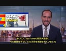 日本を脅す中国「核攻撃するアル！」＋ YouTube1984は拷問虐殺国家中国の犬
