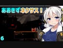 【ARMORED CORE NEXUS】あおきずネクサス！！！6【VOICEROID実況】