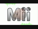 似顔絵チャンネル(淫夢).wii.mii