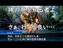 真・女神転生DSJ：選ばれし者