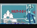 【水音ラル】テレキャスタービーボーイ(long ver. )【UTAUカバー】