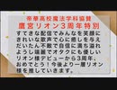 【高知競馬】鷹宮リオン3周年特別【にじさんじ】