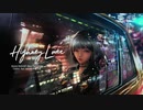 Highway Lover / みきとP feat. Saki AI & 小春六花