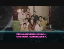 夏休み特別企画　TALE　ごきずれ