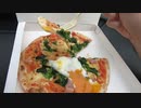ピッツァ・ビスマルク