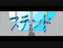 ステンド／鳴花ヒメ