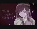 mid night coast / 可不