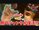 【ゼルダの伝説スカイウォードソードHD実況】ゼルダの伝説シリーズ最古の時代の物語の謎を紐解きますpart24