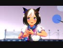 【MMDウマ娘】スペシャルウイークでライカ