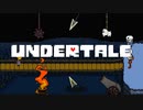 生かすも殺すも自分次第の平和なRPGゲームです#4【UNDERTALE-アンダーテール-】