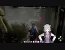 【CeVIO AI　小春六花 】【デッドバイデイライト】#36 ゲートが先か？ 救助が先か？