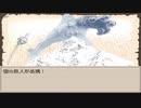 〔Ruina_廃都の物語〕フリーRPGゲームをやる　part36