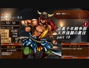 迫真千年戦争部　天界強襲の裏技.mp19