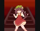 【ゲーム音楽を】妖々跋扈【ゲーム音楽風にアレンジしてみた】