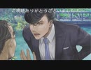 真流行り神3(悪魔の人形編)プレイ動画Part12