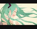 【 hina素* 】僕が夢を捨てて大人になるまで  /  傘村トータ