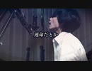 スパークル/RADWIMPS-Cover【Original ver】Regu-レグ-
