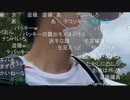 20210809　暗黒放送　手羽先フェス2021に来たぞ放送