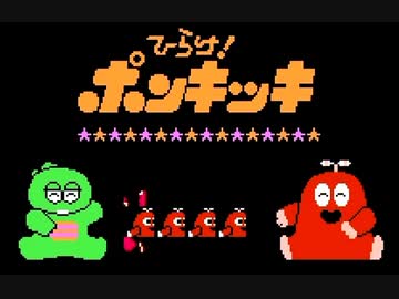 バグプレイであそぼう！　その80