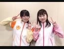 ラジカツフレンズ！45