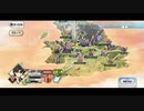 【FGO】妖精円卓領域アヴァロン・ル・フェ　フィールドBGM集