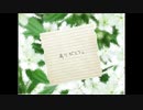 【実況】イジメ、ダメ、ゼッタイ 最終回【ムラサキの花】