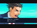 法律に詳しくない女が「逆転裁判 蘇る逆転」を実況プレイ part2
