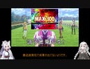 糖質をエネルギーにして踏む！part9