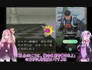 【ポケモンコロシアム】【ボイロ実況】ゆかりさん、オーレ地方を行く#13【ラルガタワーその2】