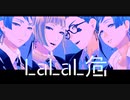 【MMDツイステ】ついったおまとめ品⑧+α