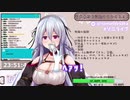 【くしゃみたすかる(?)】遠坂ソニアの癖が強いくしゃみ