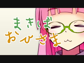 まきば・おひさま【琴葉フォント解説】その3