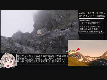 【リアル登山アタック】大キレット【完結編】新穂高～槍～北穂ルート47時間40（後編）