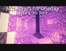 毎日マインクラフト - Day547 アメジスト晶洞見つけた！