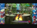aisssyさんの ロックマンX7 アニバーサリー コレクション【実況プレイ】その4