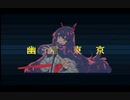 第五回蓝白弹幕合战---第六日（タイトルと内容：中国語）
