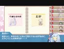 【実卓リプレイ】語 彙 大 革 命【語彙大富豪】