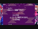 aisssyさんの ロックマンゼロ【実況プレイ】その3