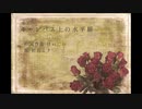 キャンバス上の水平線 ft.初音ミク