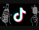 TikTok音源※自分用(9)