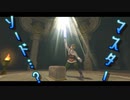 【実況】ゼルダの伝説 スカイウォードソード【初見】part5