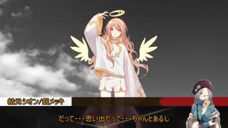 【シノビガミ】青春-我は求め訴えたり-：Side「G」 Part2【テトラさんの金で寿司を喰う会】