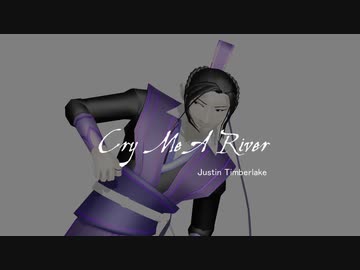 【魔道祖師MMD】江澄でCry Me A River 【モデルテスト】　