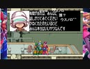 aisssyさんの ロックマンゼロ【実況プレイ】その4