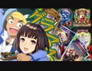 【Shadowverse/シャドウバース】【グラマス到達】才能も運もそんなのいらない！オレはエリカさんが好きだからシャドバする！じゃんねのお言葉感謝ロイヤル【リナセントクロニクル/実況】
