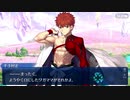 無課金初期勢のFGO　妖精円卓領域　アヴァロン・ル・フェ編　part90