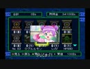 【ゆっくり実況】デジモンワールドデジタルカードバトルpart27