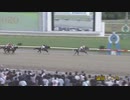 第26回クラスターカップ リュウノユキナ