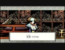◉はじめての大神はswitch版でpart33◉